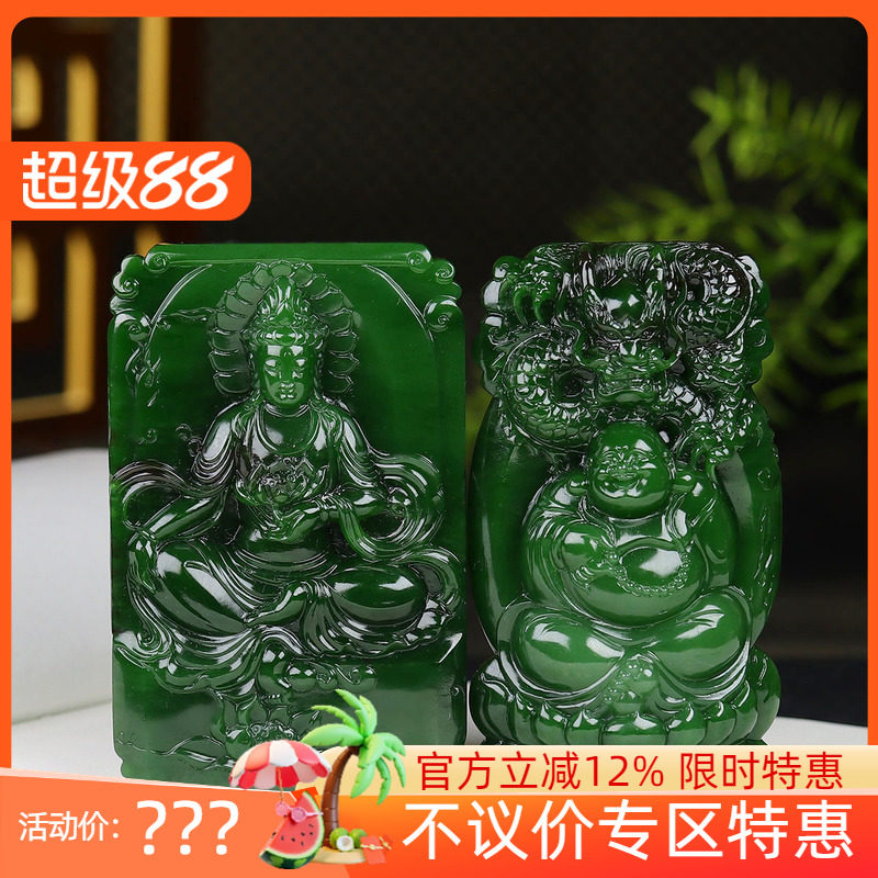 （古晨珠宝）俄罗斯和田玉菠菜绿碧玉观音佛对牌手玩玉牌153g128g