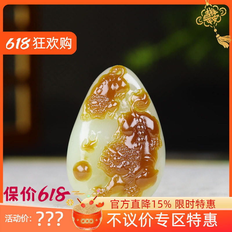 (古晨珠宝)新疆和田玉且末糖白玉狮子挂件吊坠玉坠事事如意50g