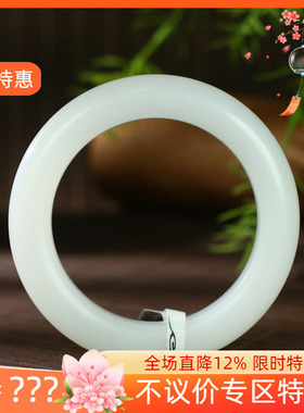 古晨珠宝和田玉白玉圆条手镯