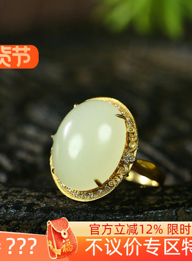 古晨新疆和田玉黄玉蛋面戒指