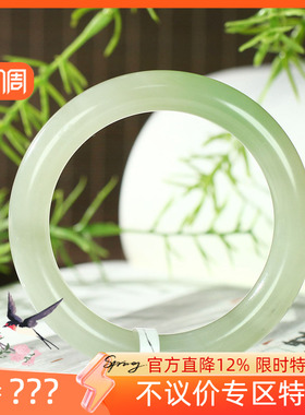 古晨新疆和田玉翠青手镯玉镯