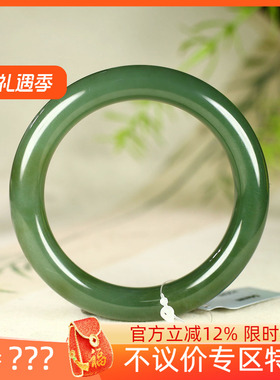 （不议价）润玉缘和田玉湖水绿手镯女款玉镯腕间美玉悬52g54mm