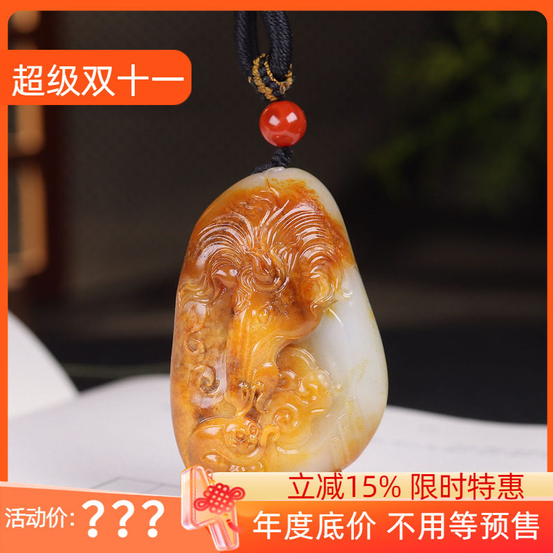(古晨珠宝) 新疆和田玉黄沁籽料马上封侯挂件吊坠玉坠84g