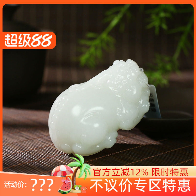 古晨新疆和田玉白玉貔貅把件