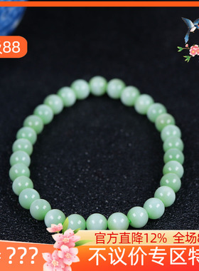 (古晨珠宝)新疆和田玉黑羊洞猫眼碧玉圆珠手串手链诸事如意9g5+mm