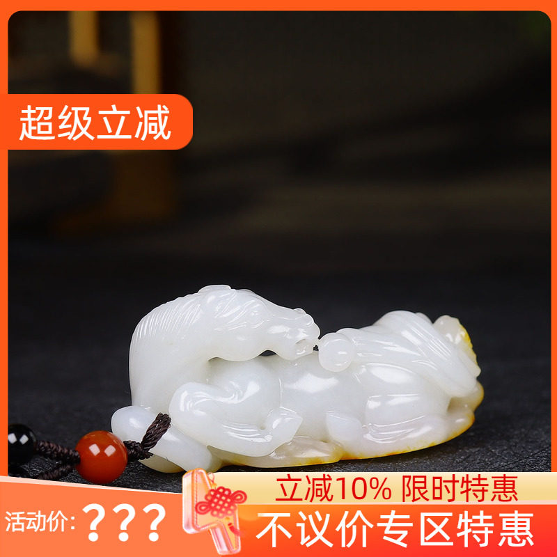 (古晨珠宝)新疆和田玉白玉籽料马挂件吊坠玉坠马上封侯60g