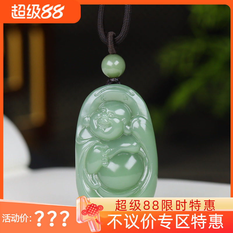 （古晨珠宝）俄罗斯和田玉粉青碧玉弥勒佛挂件吊坠天生福相34g