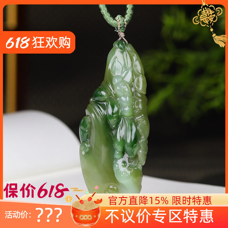 (古晨珠宝) 新疆和田玉黑羊洞碧玉挂件吊坠玉坠连年有余40g