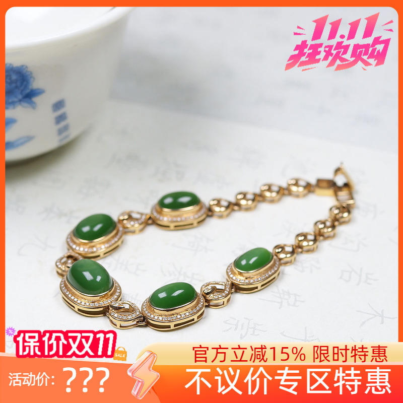 (古晨珠宝)俄罗斯和田玉猫眼碧玉18K镶手串手链珠连富贵13g