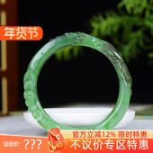俄罗斯和田玉果绿碧玉雕花手镯女款 古晨珠宝 玉镯51g54mm