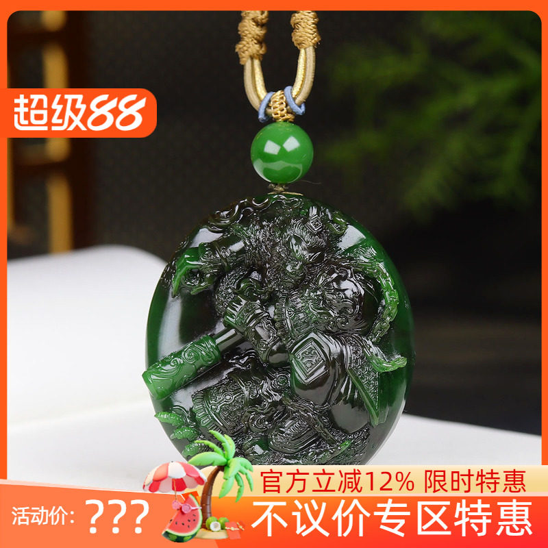 (古晨珠宝) 俄罗斯和田玉老坑菠菜绿聚红皮碧玉齐天大圣挂件113g
