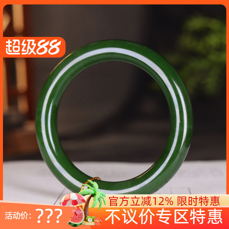 (古晨珠宝)俄罗斯和田玉菠菜绿碧玉圆条手镯玉镯腕间优雅61g57mm