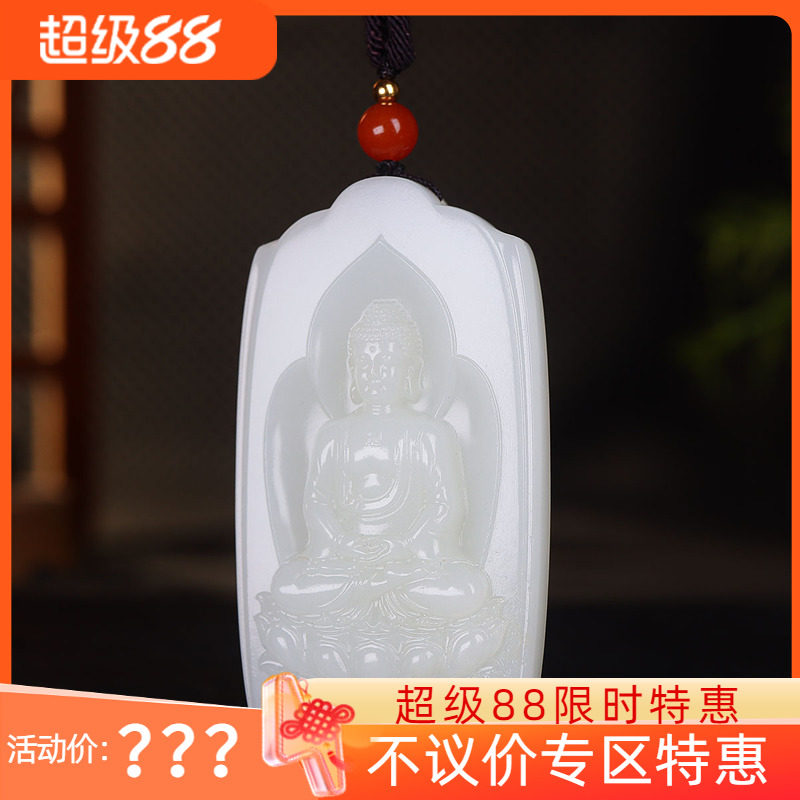(古晨珠宝)新疆和田玉羊脂白玉大日如来玉牌挂件玉吊坠守护神53g