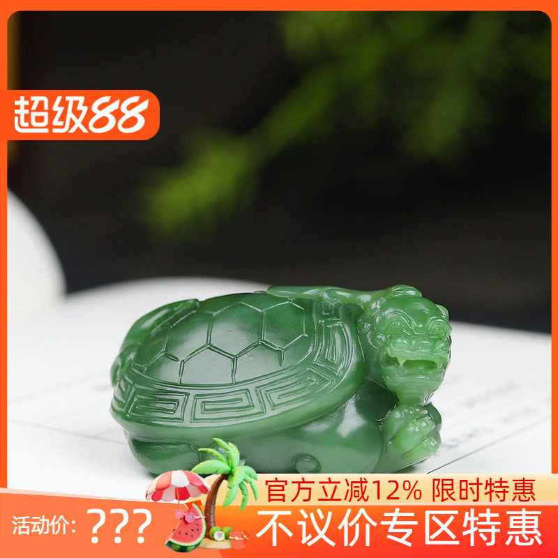 (古晨珠宝)俄罗斯和田玉粉绿碧玉龙龟挂件吊坠玉坠荣归58g