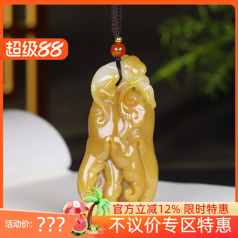 （古晨珠宝）新疆和田玉糖白玉佛手瓜挂件吊坠玉坠福寿安康47g