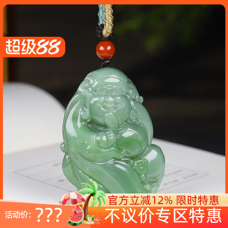(古晨珠宝) 俄罗斯和田玉碧玉财神挂件玉坠吊坠招财进宝67g