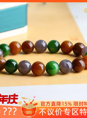 （古晨珠宝）和田玉多宝多色圆珠手串手链珠连富贵28g10mm