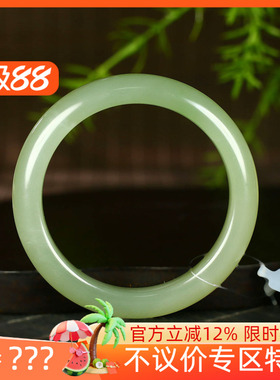（不议价）润玉缘和田玉晴水手镯女款玉镯腕间优雅55g58mm