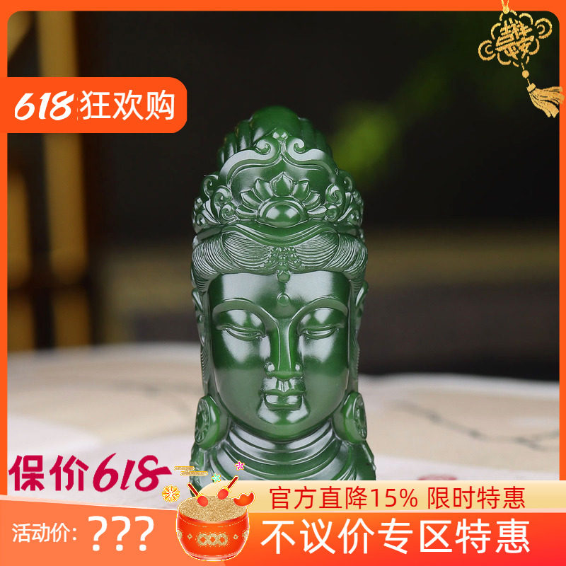 （古晨珠宝）俄罗斯和田玉菠菜绿碧玉观音挂件吊坠玉坠40g