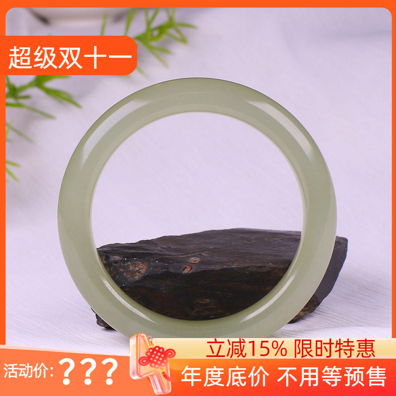 (古晨珠宝)润玉缘和田玉晴水手镯女款玉镯腕间美玉悬50g56mm