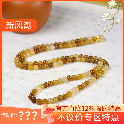 （古晨珠宝）新疆和田玉且末糖白玉圆珠项链毛衣链手串手链24g5mm