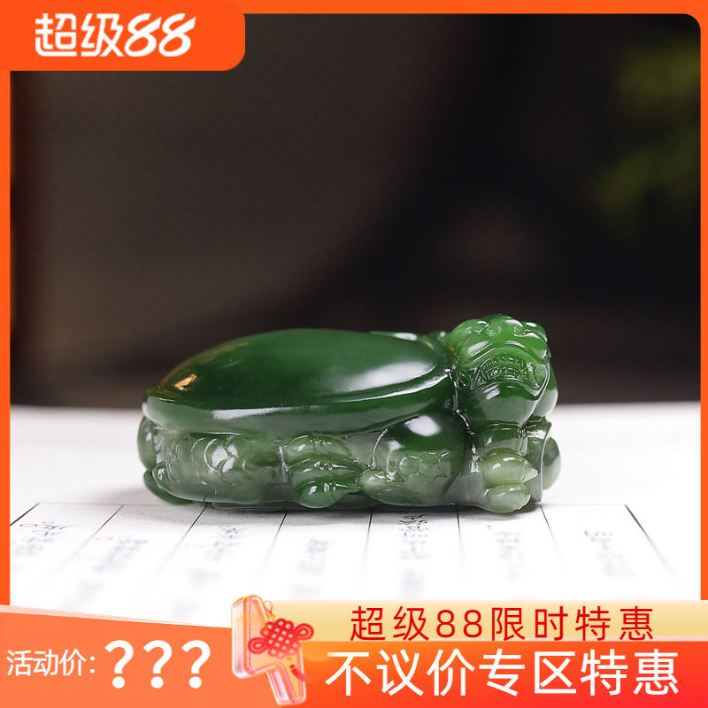 (古晨珠宝) 俄罗斯和田玉菠菜绿猫眼碧玉龙龟挂件吊坠玉坠荣归66g