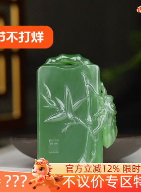 (古晨珠宝)俄罗斯和田玉碧玉竹节挂件吊坠玉坠节节高升62g