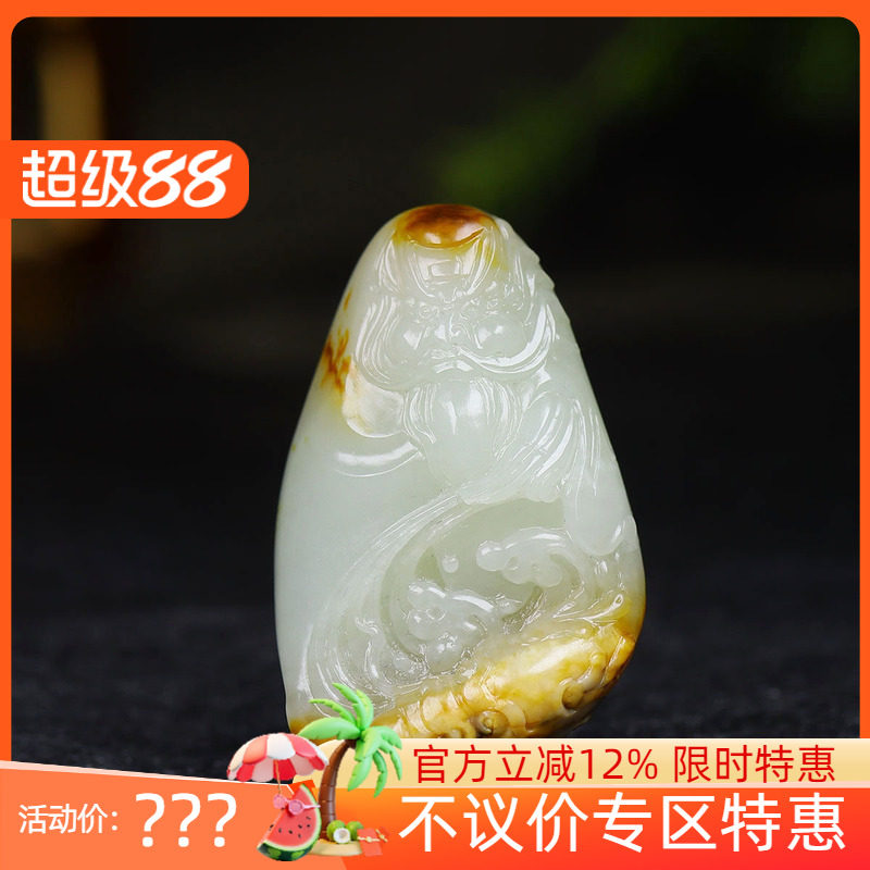 (古晨珠宝)新疆和田玉白玉籽料钟馗挂件吊坠玉坠天官赐福48g