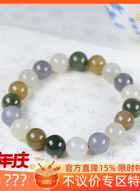 （古晨珠宝）和田玉多宝圆珠手串手链珠连富贵29g10mm