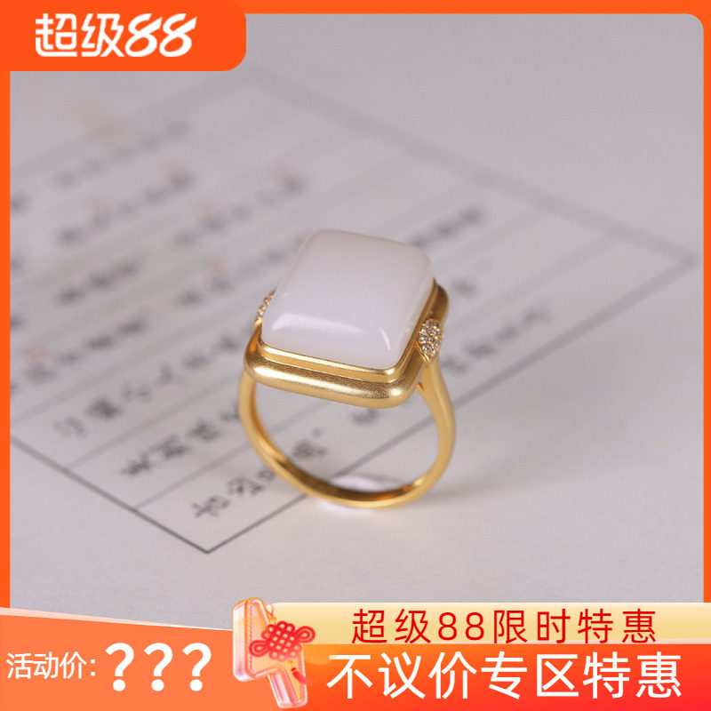 （古晨珠宝）新疆和田玉羊脂白玉戒指指环18K玉戒指指间温柔6g