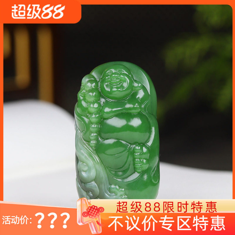 (古晨珠宝) 俄罗斯和田玉果阳绿猫眼碧玉弥勒佛挂件吊坠玉坠58g