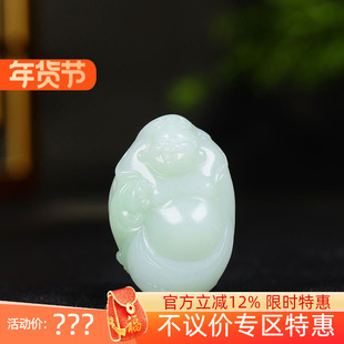 （古晨珠宝）新疆和田玉白玉飘翠弥勒佛挂件吊坠玉坠天生福相26g