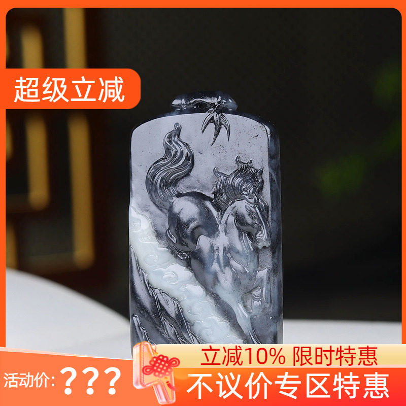 (古晨珠宝)新疆和田玉青花籽料生肖马挂件吊坠玉坠马到成功48g