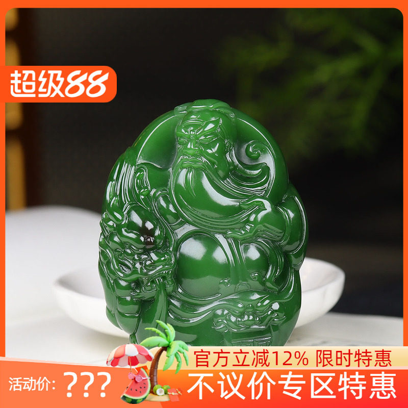 (古晨珠宝) 俄罗斯和田玉阳绿碧玉关公把件手玩摆件义薄云天124g