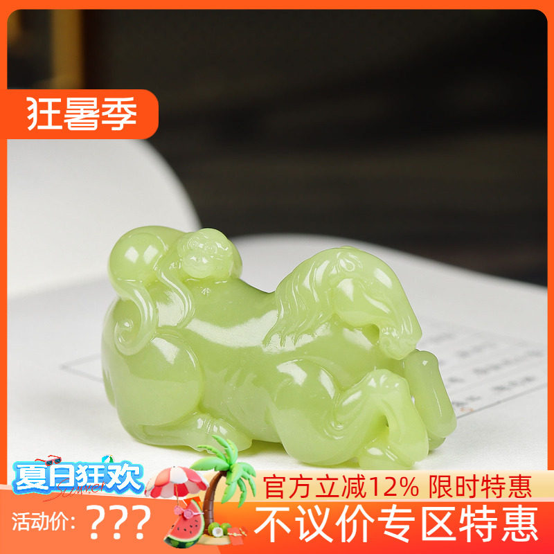 （古晨珠宝）新疆和田玉若羌黄玉马上封侯挂件玉坠吊坠63g