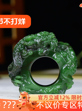 （古晨珠宝）俄罗斯和田玉菠菜绿碧玉生肖龙扳指指点江山64g22mm