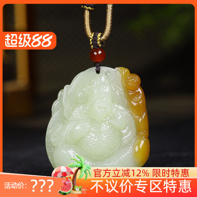 (古晨珠宝)新疆和田玉糖白玉财神挂件玉坠吊坠财源滚滚44g