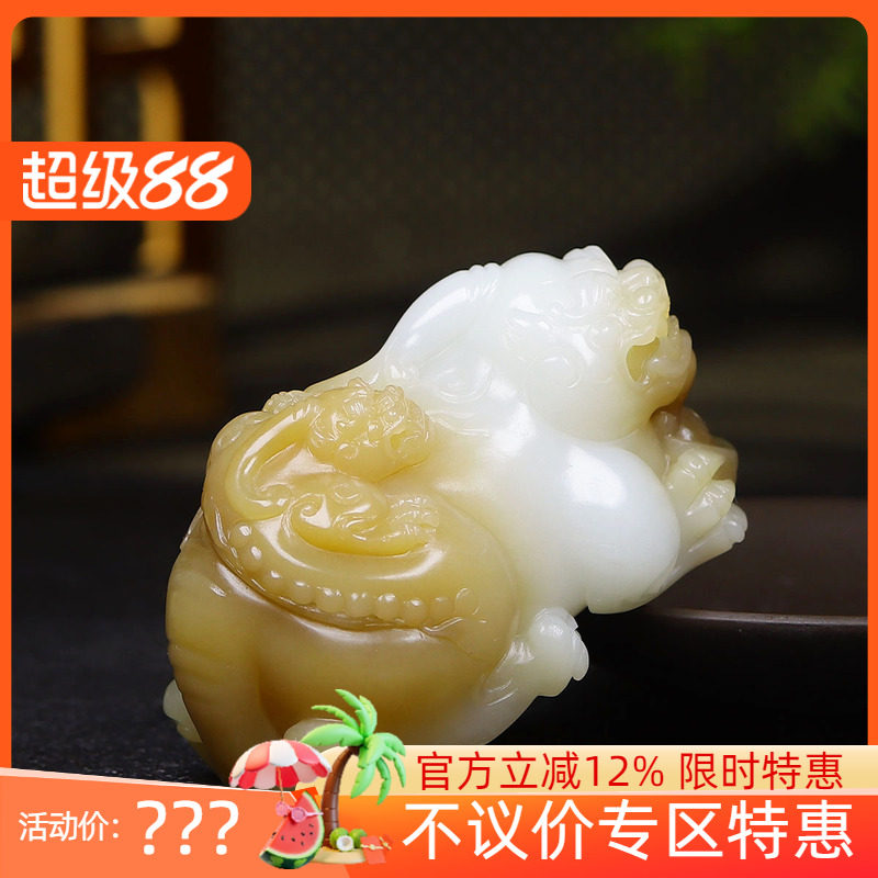 (古晨珠宝)新疆和田玉糖白玉貔貅把件手玩招财进宝210g