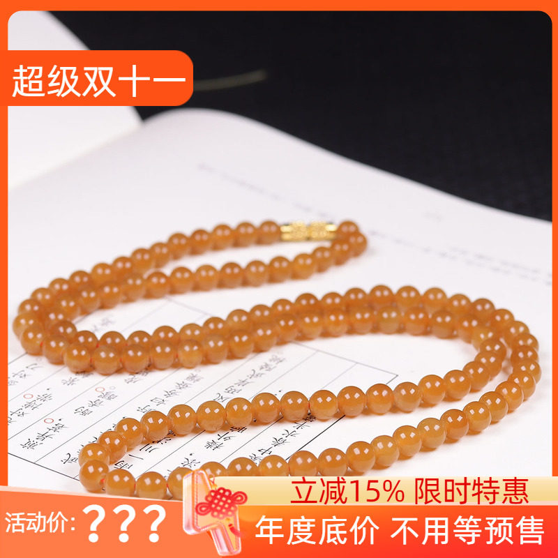 (古晨珠宝)新疆和田玉且末糖玉圆珠项链珠琏富贵34g6mm