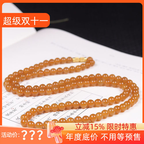 （古晨珠宝）新疆和田玉且末糖玉圆珠项链珠琏富贵34g6mm
