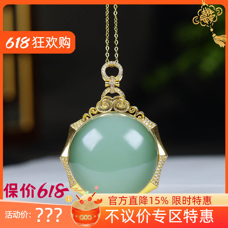 (古晨珠宝)俄罗斯和田玉碧玉蛋面挂件吊坠18K金镶嵌玉坠29g