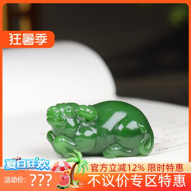 (古晨珠宝) 俄罗斯和田玉阳绿碧玉生肖牛挂件吊坠玉坠扭转乾坤42g
