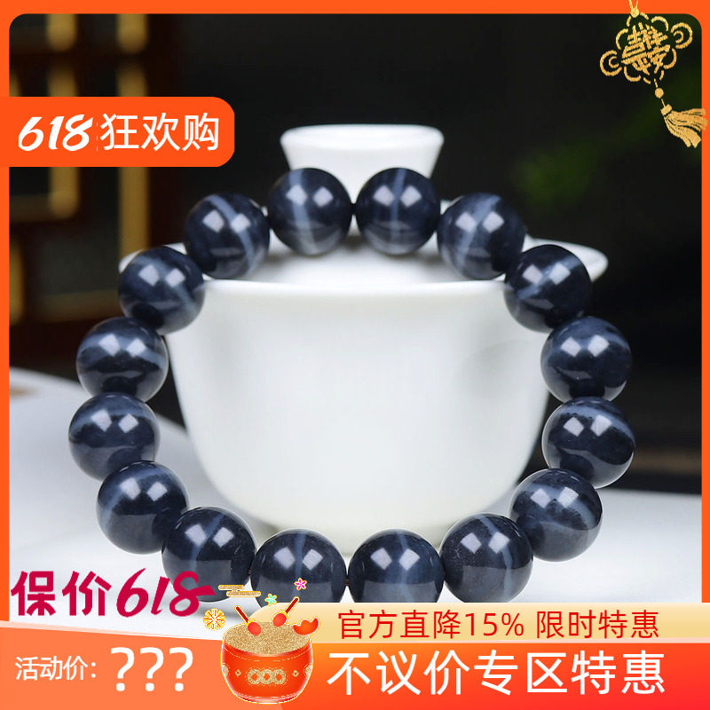 (古晨珠宝)新疆和田玉青花籽料一线天手串手链诸事如意68g14mm