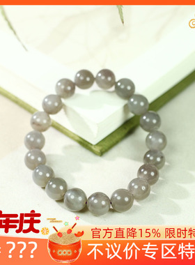 古晨和田玉烟紫圆珠手串
