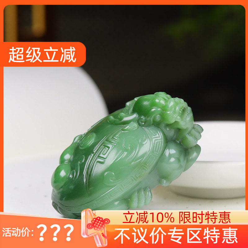（古晨珠宝）俄罗斯和田玉碧玉龙龟把件手玩摆件万寿无疆96g