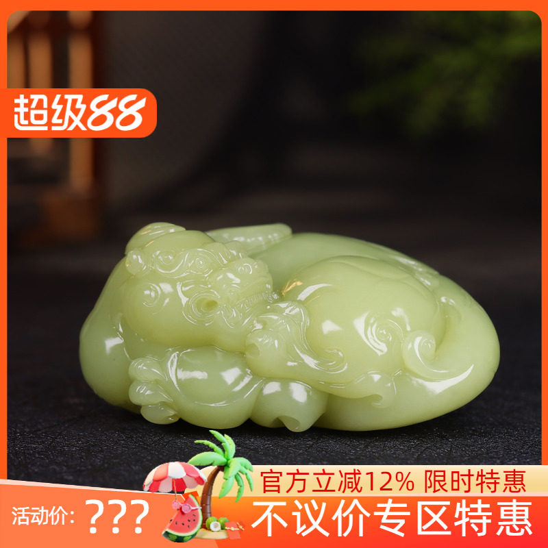 （古晨珠宝）新疆和田玉若羌黄玉貔貅手摆件把件手玩瑞兽赐福303g
