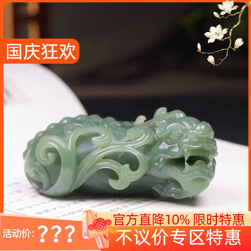 (古晨珠宝)  俄罗斯和田玉碧玉貔貅把件摆件招财进宝163g