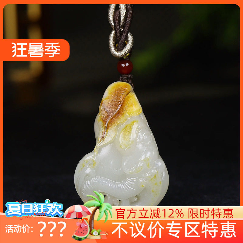 （古晨珠宝）新疆和田玉白玉籽料大象挂件吊坠玉坠吉祥如意34g