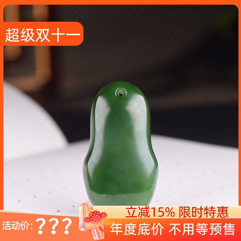 (古晨珠宝) 俄罗斯和田玉菠菜绿碧玉无事牌挂件玉牌一生平安22g