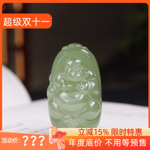 (古晨珠宝)俄罗斯和田玉粉青碧玉弥勒佛玉坠挂件吊坠天生福相50g